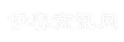 伊春商讯网